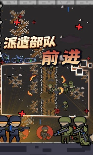 我有我的兵无敌版截图