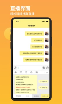 不折叠输入法会员免费版截图