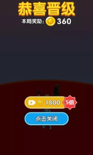 未来战士进化无敌版截图