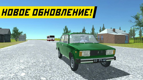 苏联汽车模拟截图