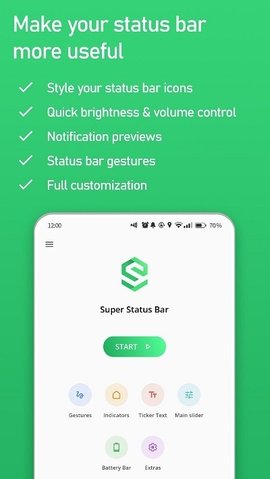 superstatusbar高级版截图