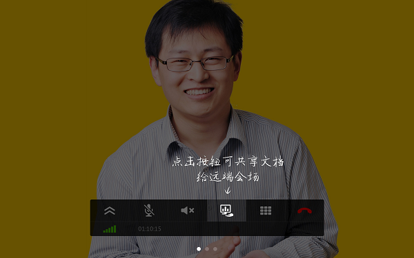 TEMobile截图