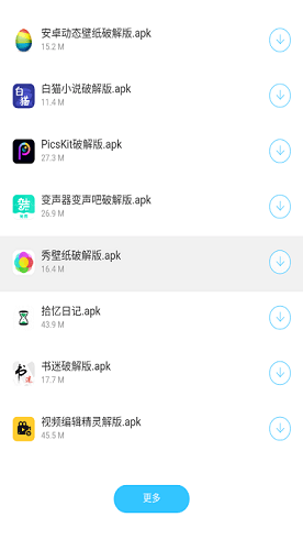 开源软件库截图