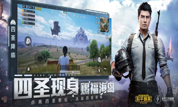 顾念画质助手3.0密码截图