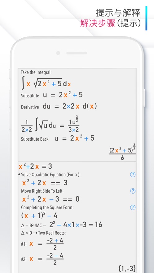 calculator安卓版下载隐藏软件截图