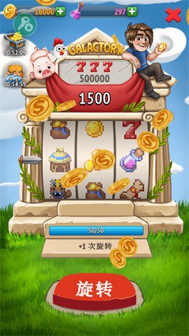 沙盒神模拟器截图