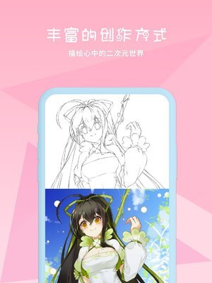 漫芽糖涂色旧版截图