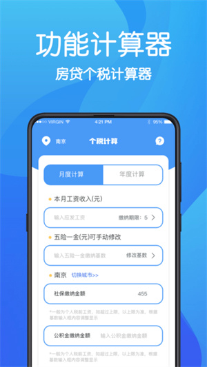 AR无痕浏览器截图