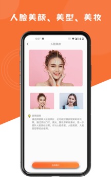 图片修复大师免VIP版截图