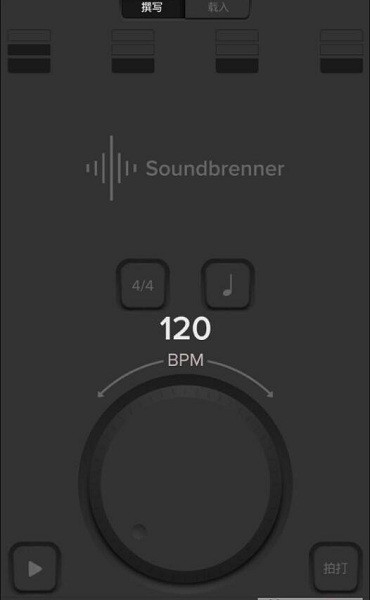 soundbrenner安卓版节拍器下载截图