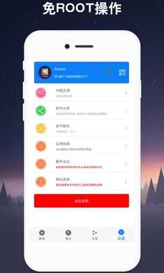 连点器一秒10000下截图