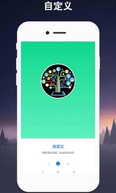 连点器游戏专用截图