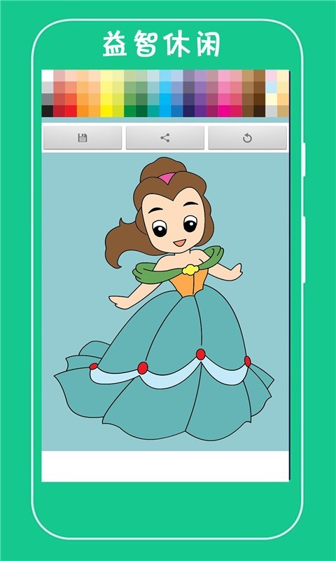 宝宝爱涂色无广告版截图