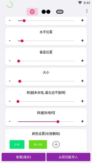 energyring下载华为mate40截图