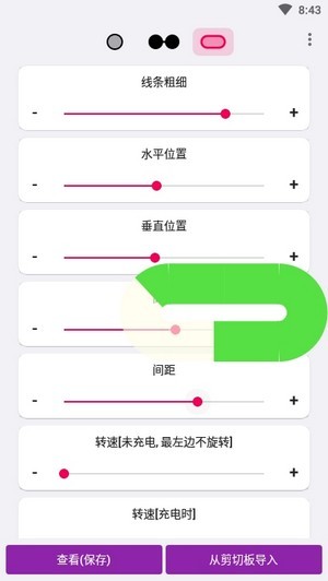 energyring下载华为mate40截图