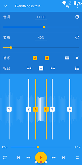 音乐速度调节器截图