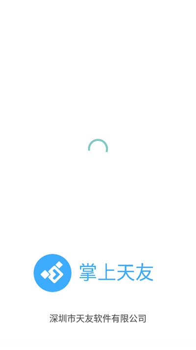 掌上天友截图