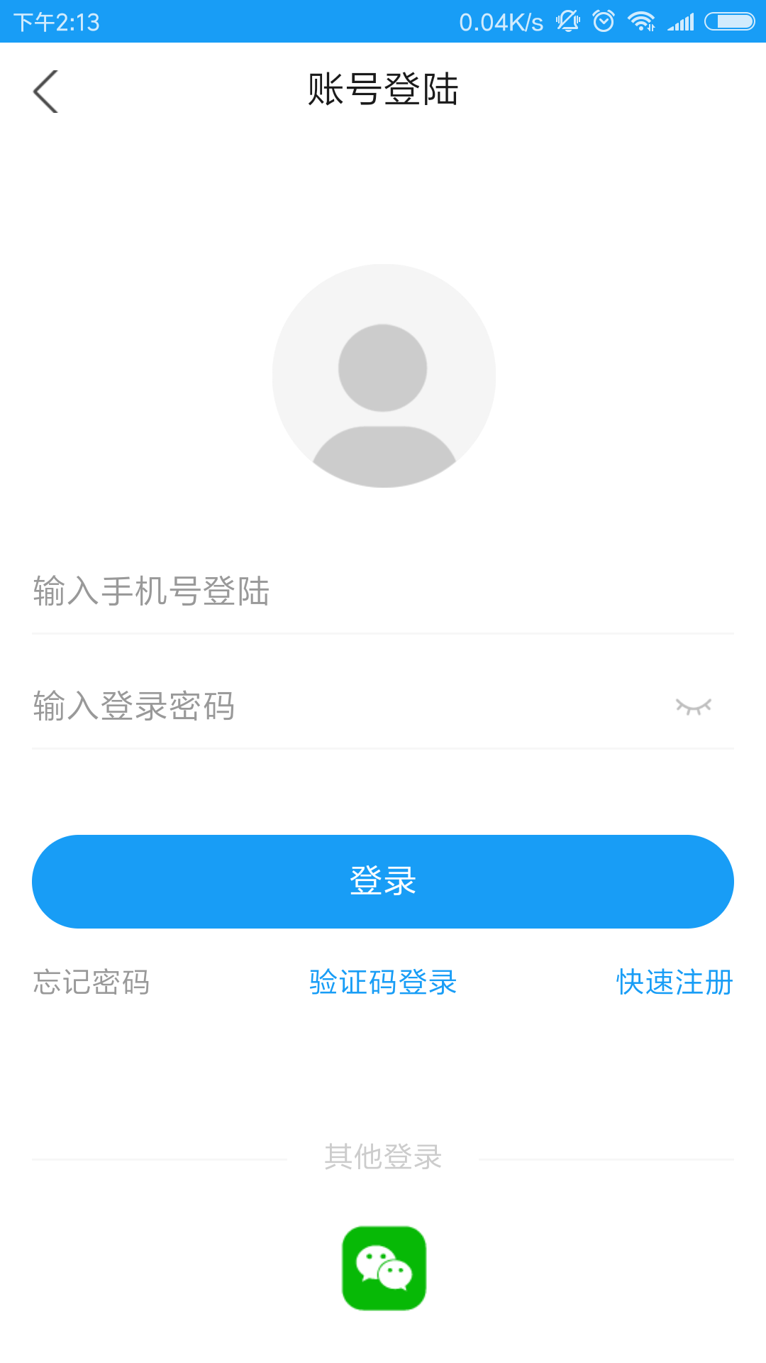 蛙蛙学车教练版截图