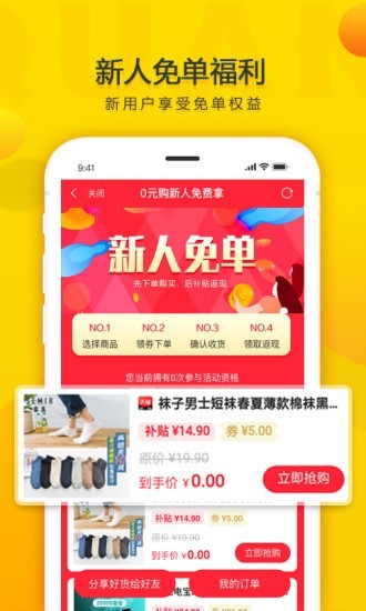 小鱼全球购截图