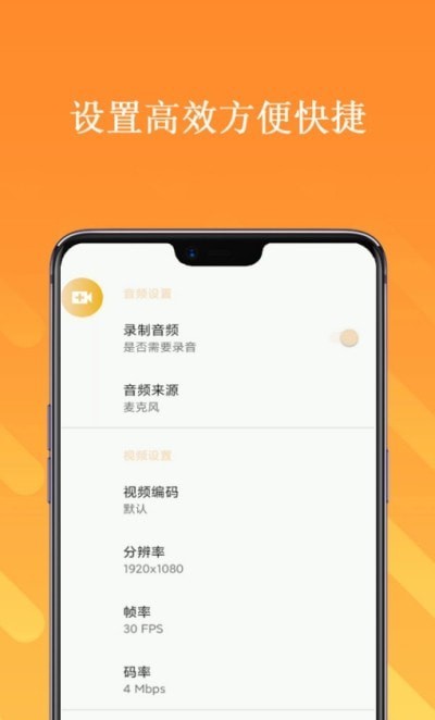 手机截屏录屏大师截图