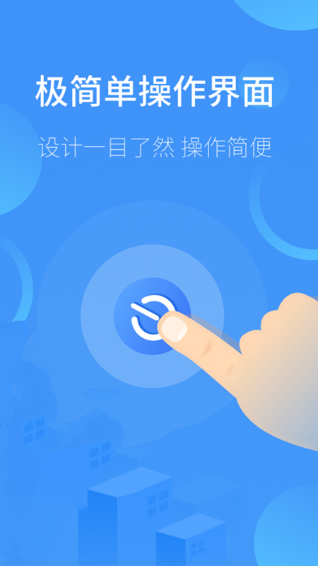 空调遥控器通用截图