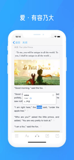 百词斩爱阅读截图