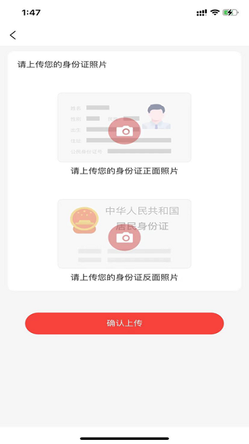 康鸿医护截图