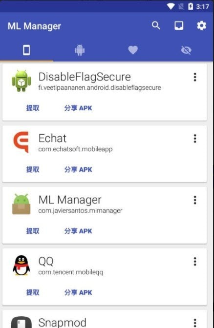 mlmanager专业版截图