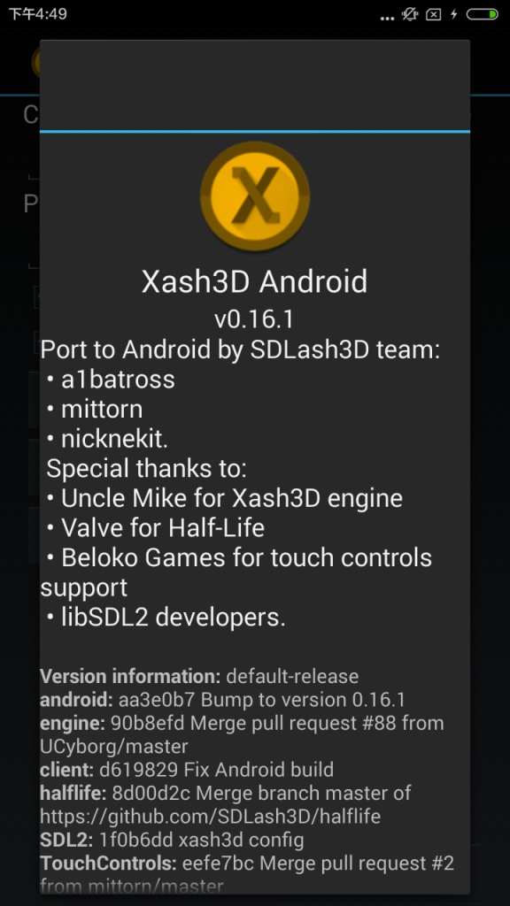 Xash3D引擎截图