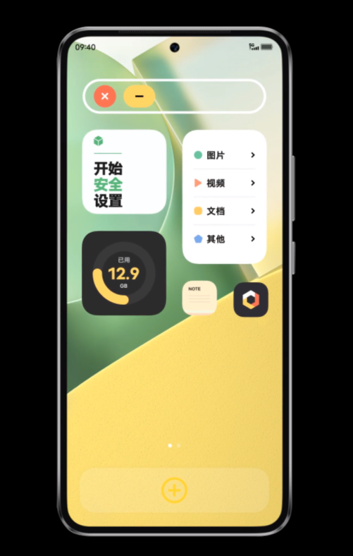 originos3.0偷渡包iQOOz1版截图