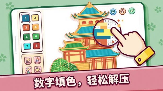 像素小镇2截图