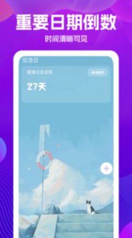 万能版遥控器截图