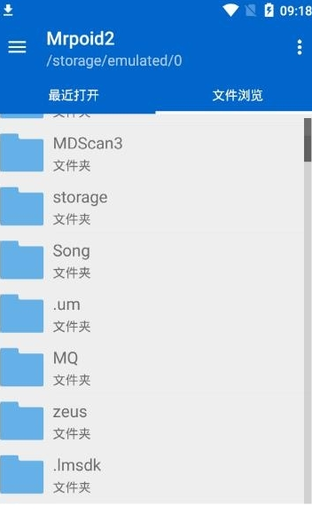 Mrpoid2截图