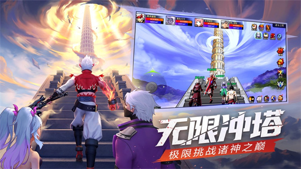 神陵武装创世王座截图