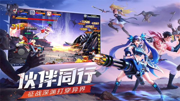 神陵武装创世王座截图