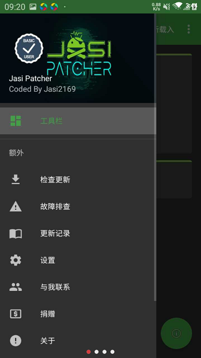 jasi修改器截图