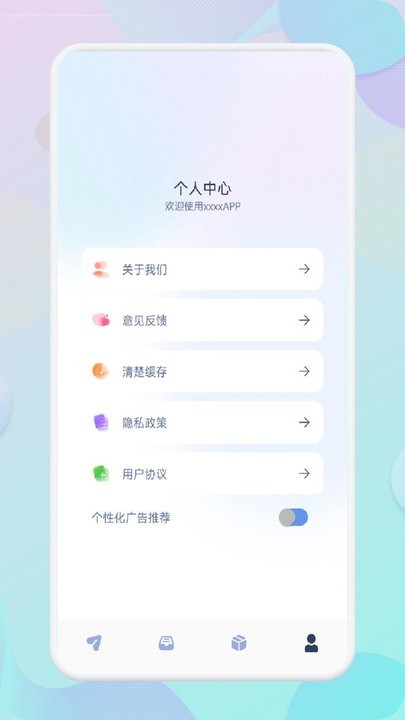 wifi共享文件传输截图