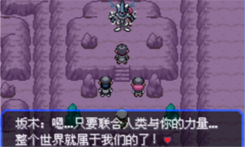 口袋妖怪液体水晶内置修改器截图