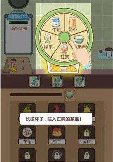 全民奶茶店红包版截图