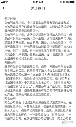 罗马优品截图