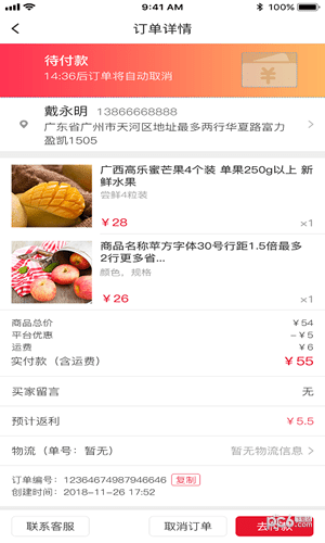 罗马优品截图