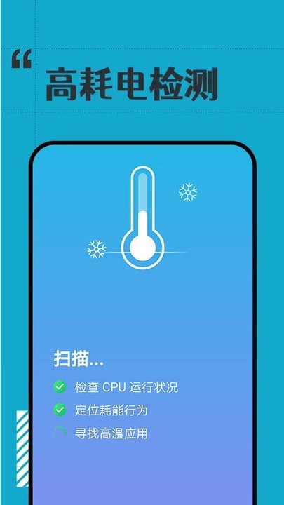 高峰wifi截图