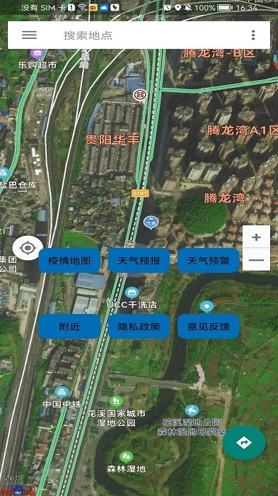 斗斗地图街景截图