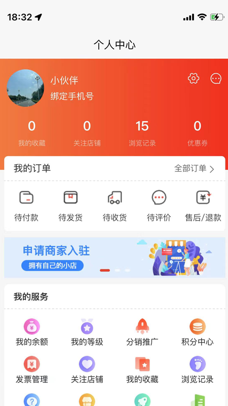 小象折扣截图