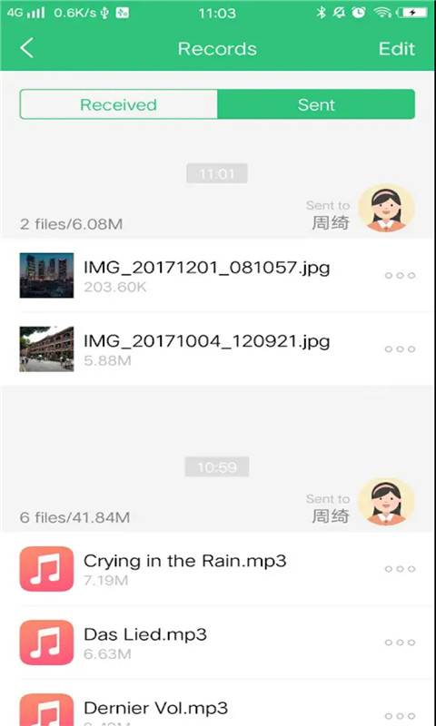 互传快传王截图