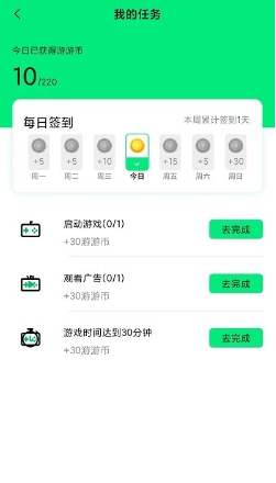 游闪小游戏截图