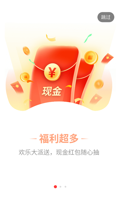 星邦游戏截图