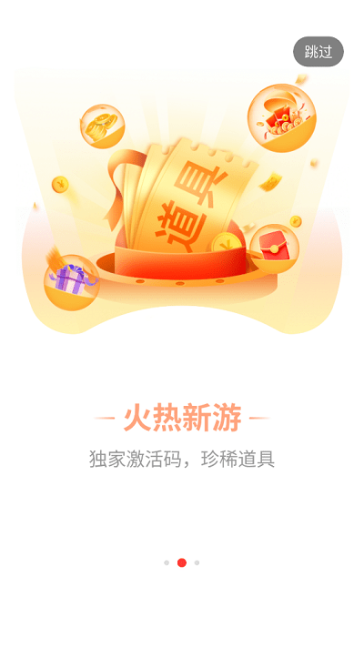 星邦游戏截图