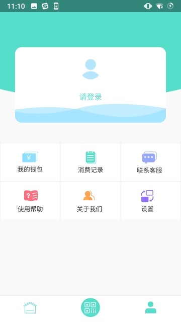 鄂州智慧公交截图