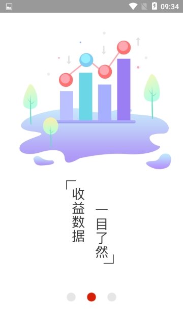 八吉优选截图